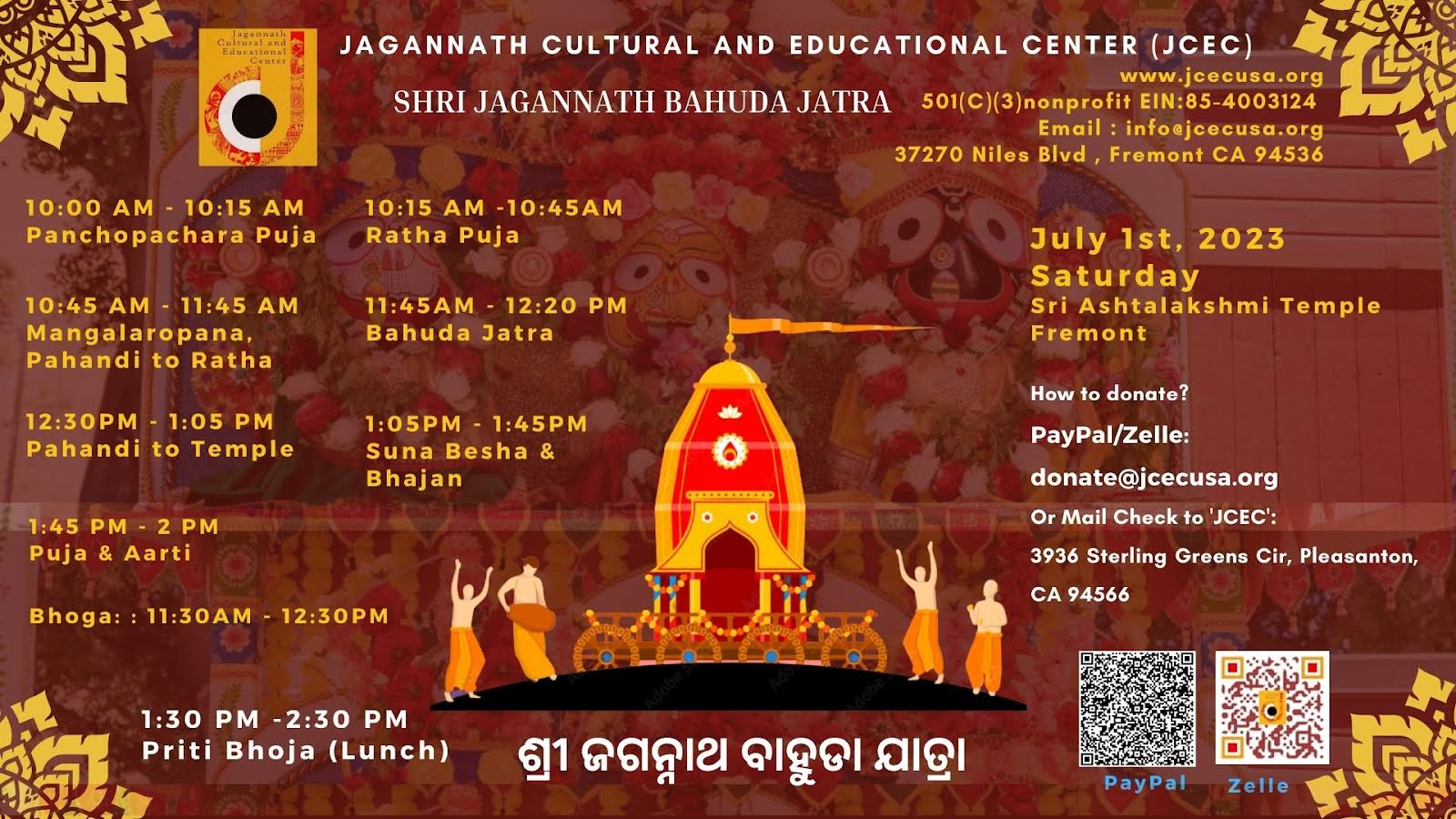 Bahuda Ratha Jatra Event Registration 2023 Jagannath Cultural and